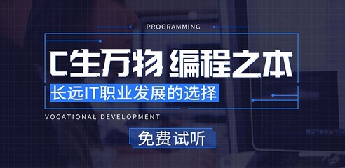 南昌口碑好的软件测试培训班哪家好